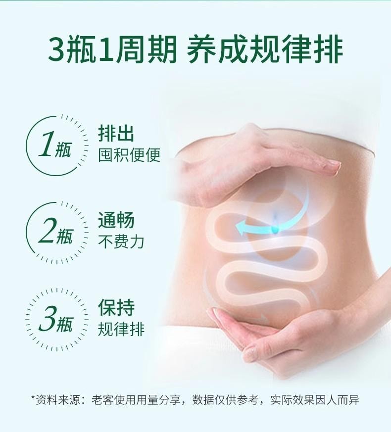 【中国直邮】 百草园 清清片 便秘促进肠胃蠕动益生菌膳食纤维片润通促排噗噗片便 60粒/瓶