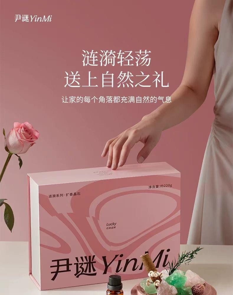 尹謎 漣漪擴香石 含玫瑰精油 氣氛感送禮好物 容器*1晶石*1乾花*1 禮盒*1精油*1禮物袋*1