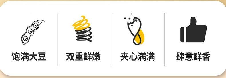 川阿婆 萌宠熊猫款手握卷 鲜嫩q弹 三款组合 海带杏鲍菇 香辣解馋零食 118g*3袋- 3款口味 1份