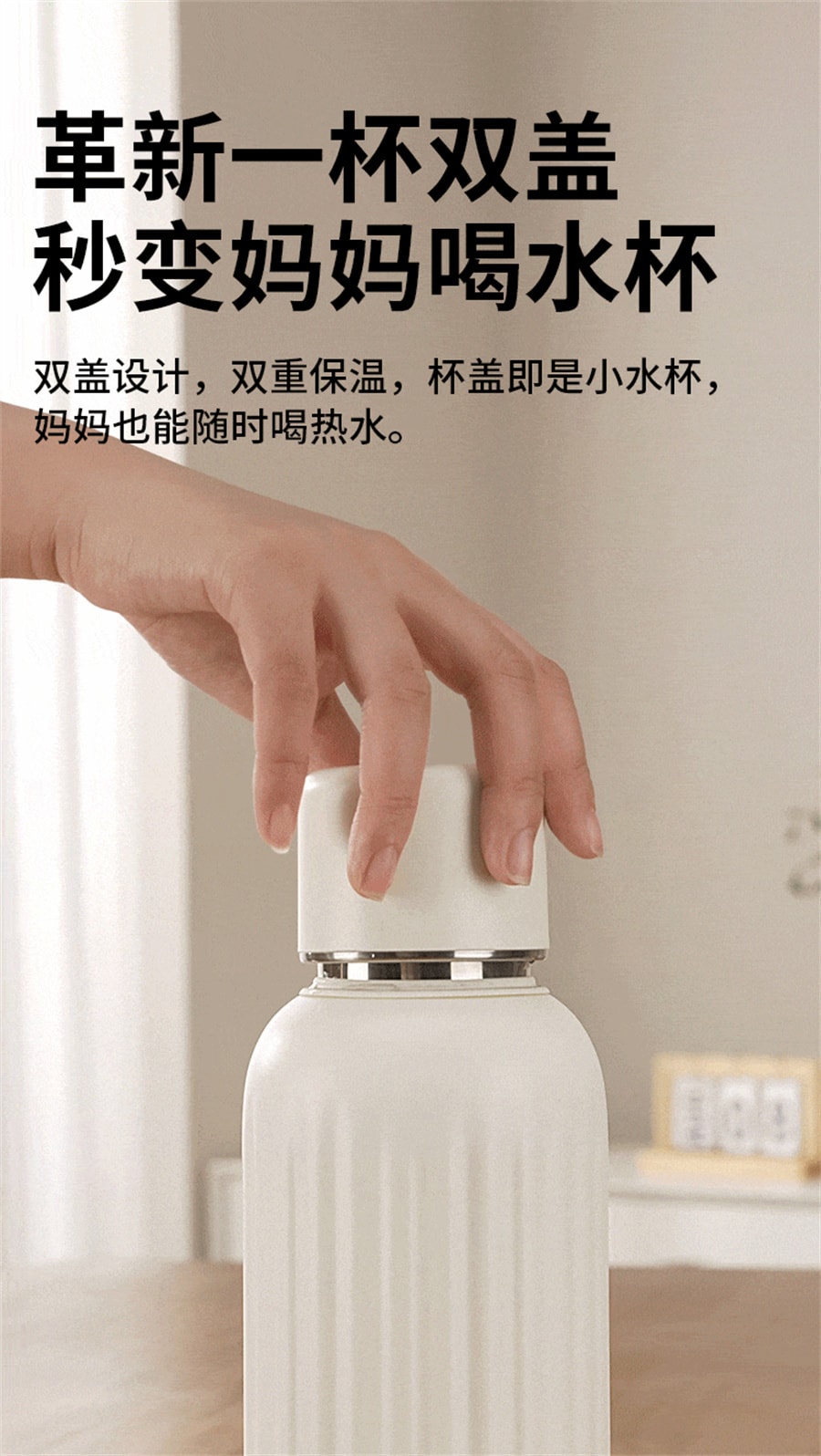 【中國直郵】小白熊 恆溫壺嬰兒外出專用無線便攜式恆溫水杯保溫調奶器沖奶神器 奶油白 豪華款+快充頭