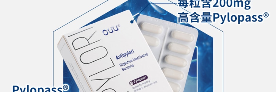 OUU 提高免疫力 養胃益生菌膠囊Pylopss 有效抑制幽門螺旋桿菌 緩解口臭 28粒入