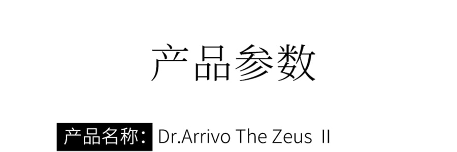 日本DR.ARRIVO 宙斯二代脈衝射頻美容儀 玫瑰粉