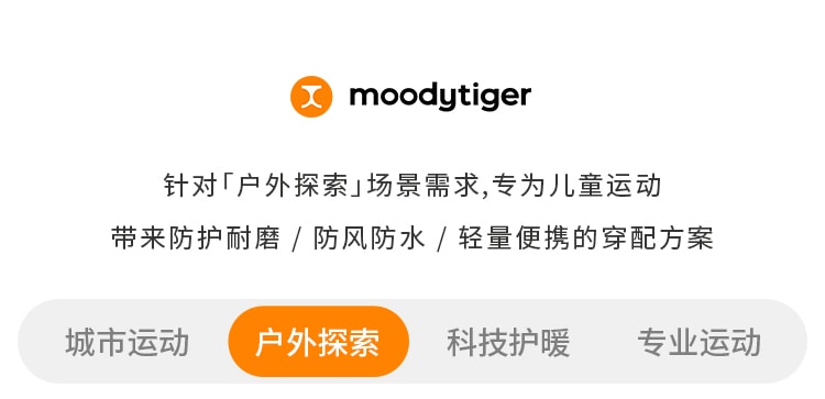 【中国直邮】moodytiger男童Wind Free运动长裤 翎羽蓝 130cm