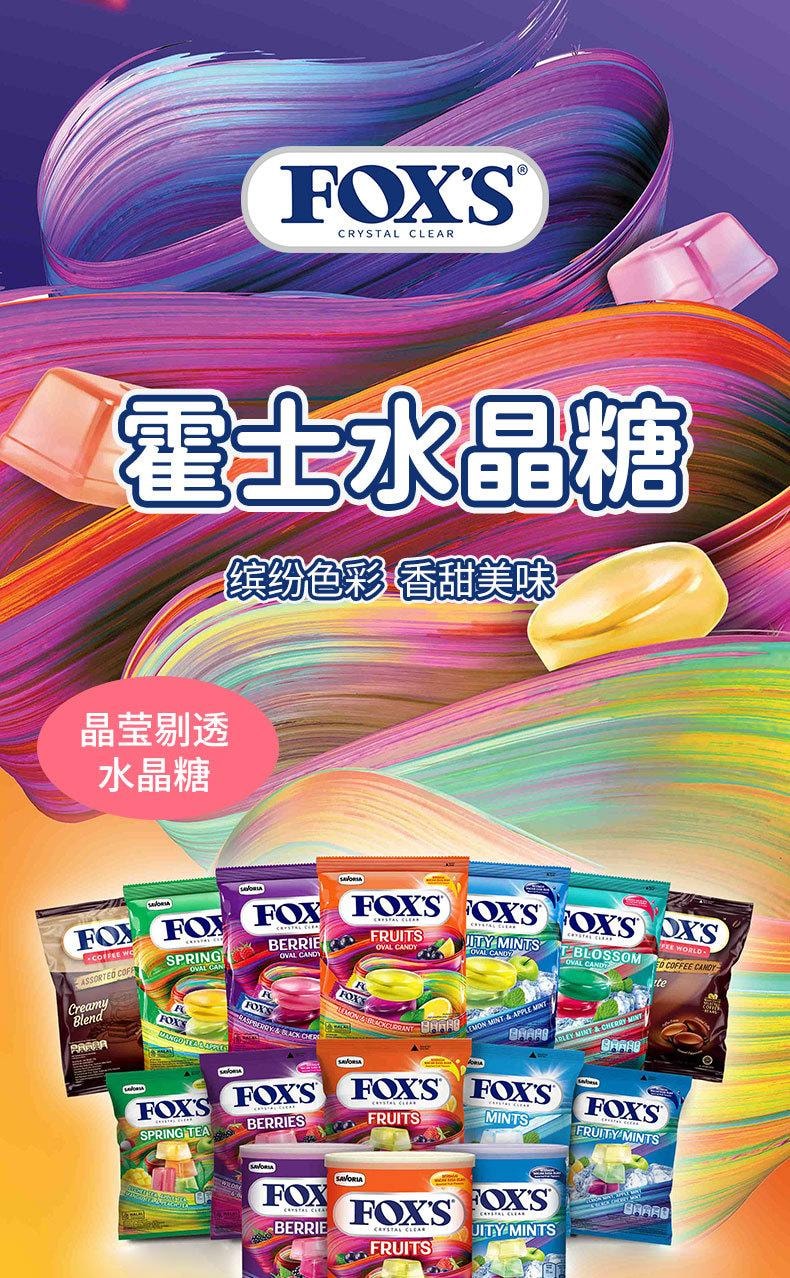 【中国直邮】 印度尼西亚 霍适 印尼  印尼进口FOXS水晶糖 什锦水果糖 方块硬糖 休闲零食 90g-水果薄荷味 1袋*