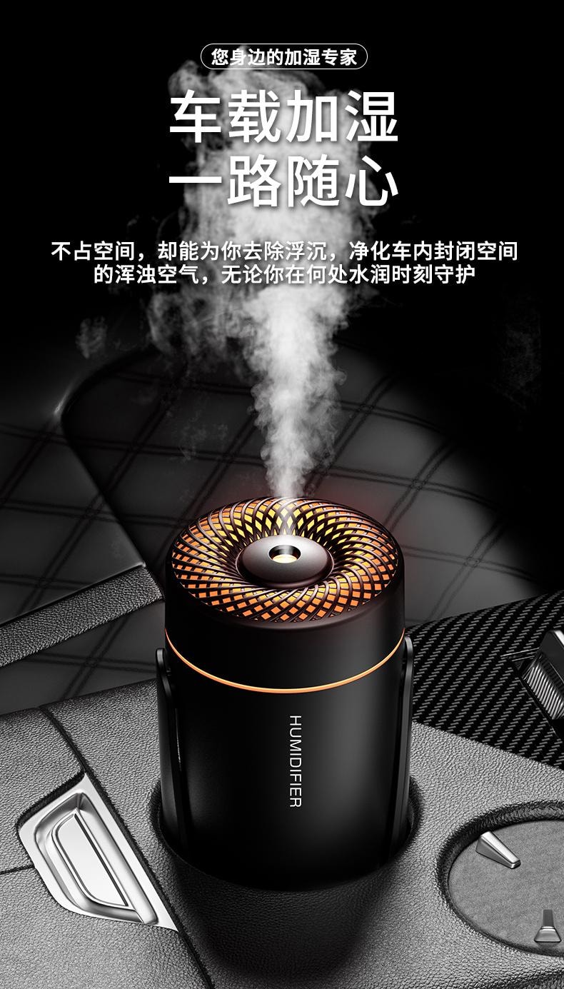 【中國空運直郵】 晶雅家 加濕器迷你便攜七彩夜燈搖頭車載香薰霧化器迷你型噴霧 黑色 一台裝