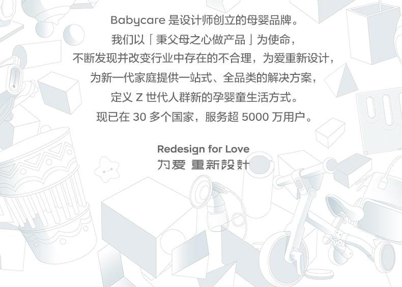 Bc Babycare 纸尿裤Air Pro日用超薄透气宝宝尿不湿尿片 L码40片 适用月龄7-12个月(9-14kg)