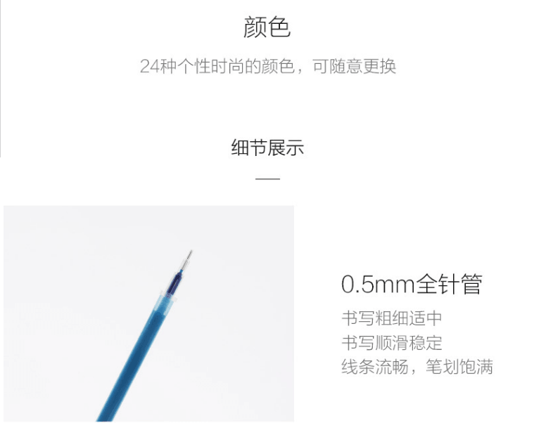 [中国直邮]晨光M&G中性笔本味AGPA9204浅橙0.5 单个装