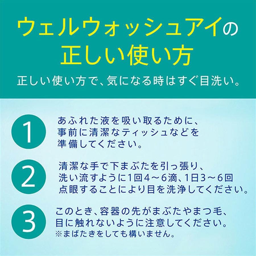 【日本直郵】 日本 SANTE LABO 眼藥水 花粉 粉塵引起的眼部不適 眼藥水 10ml