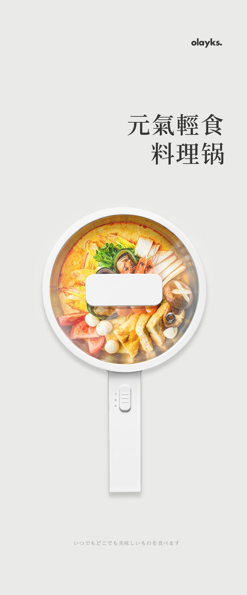 Electric Hot Pot Multifunctional Mini Cooker 1.5 Qt Capacity Ideal For Home 100~120V Wide Voltage