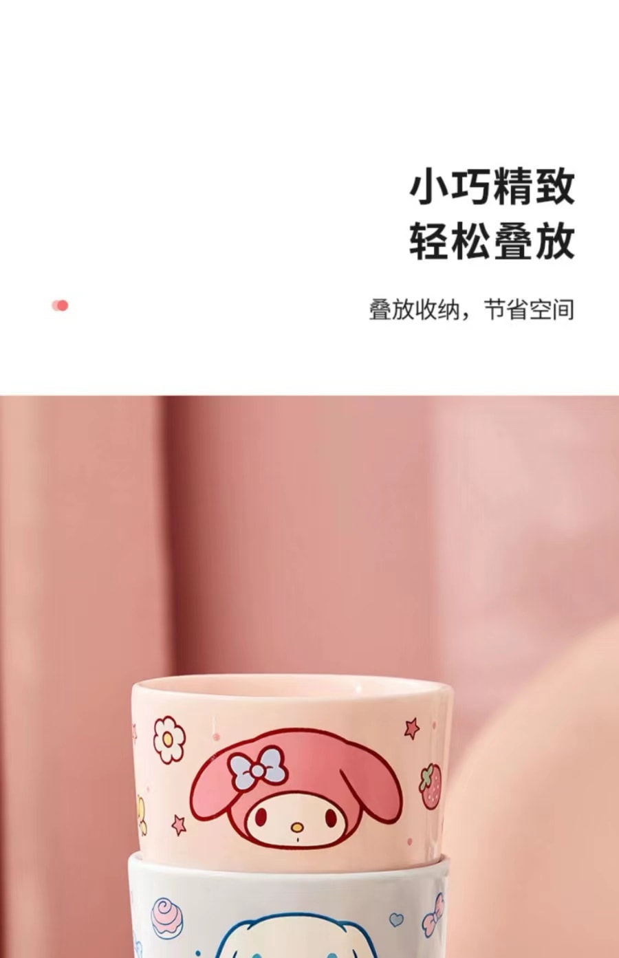 【中國直郵】MARSICA 三麗鷗陶瓷酸奶杯 高顏值可愛高腳杯 甜點布丁冰淇淋杯- 美樂蒂 1件丨*預計到達時間3-4週