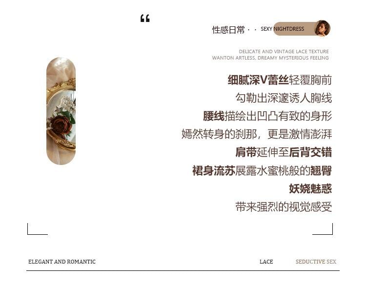 【中國直郵】 瑰若 情趣內衣 蕾絲深V流蘇裙擺睡裙 酒紅色M碼