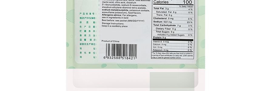 良品鋪子 薄切馬鈴薯片 香辣味 205g