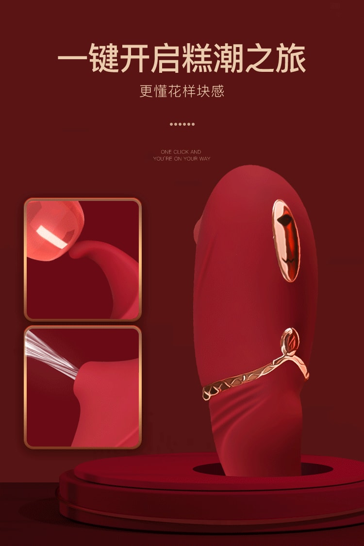 【中国直邮】姬欲 新品 艾莎跳蛋 女用震动器 成人情趣用品 红色款 1件