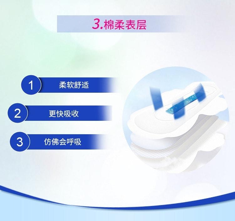 【中国直邮】 ABC卫生巾 纤薄棉柔夜用卫生巾280mm排湿表层含KMS配方K12 8片/包