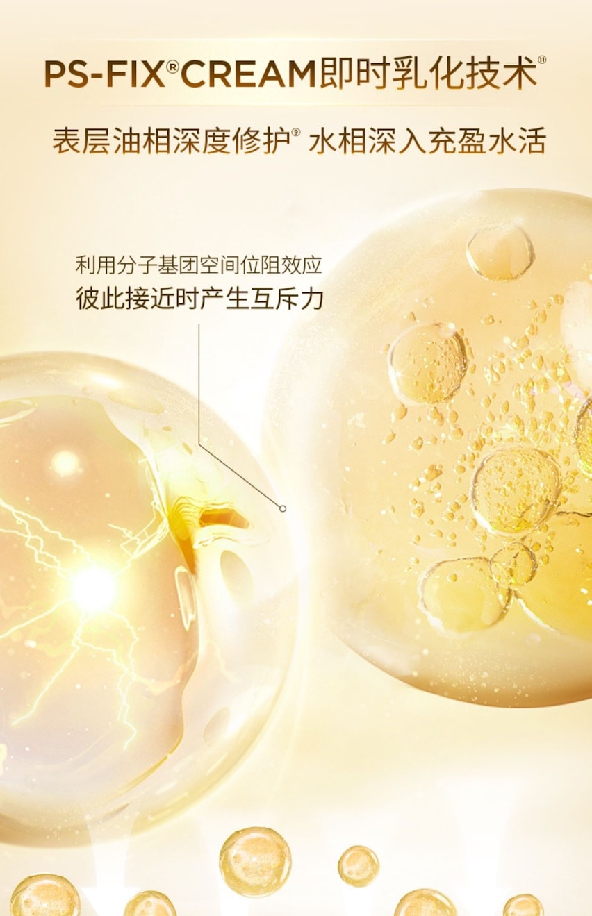 中国 夸迪水油双锁花萃润透面膜 28G+3.5G*5