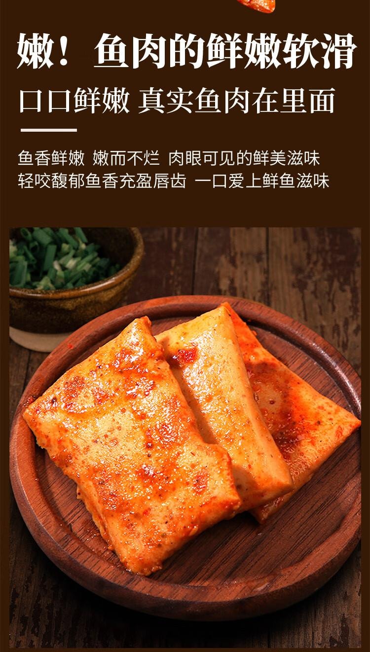 【中國直郵】 口味滋源 魚豆腐 混合口味 休閒零食 豆乾燒烤香辣味 512g