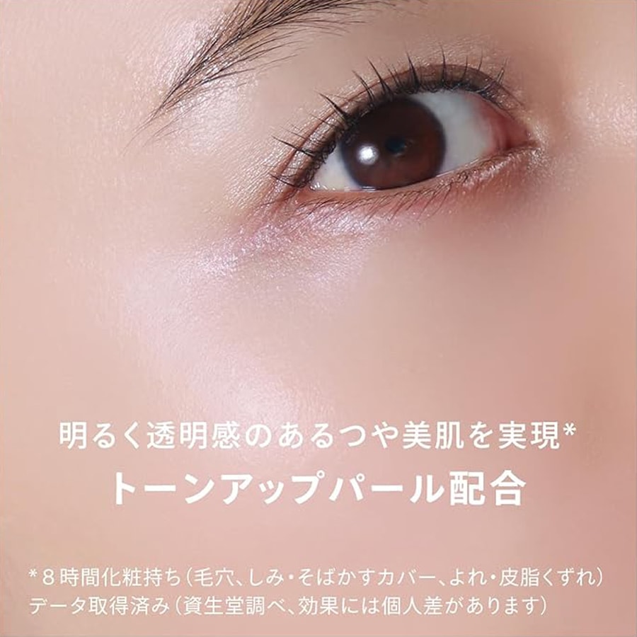 All-in-one Beauty Compact SPF 50+ 1# Bright White 10g