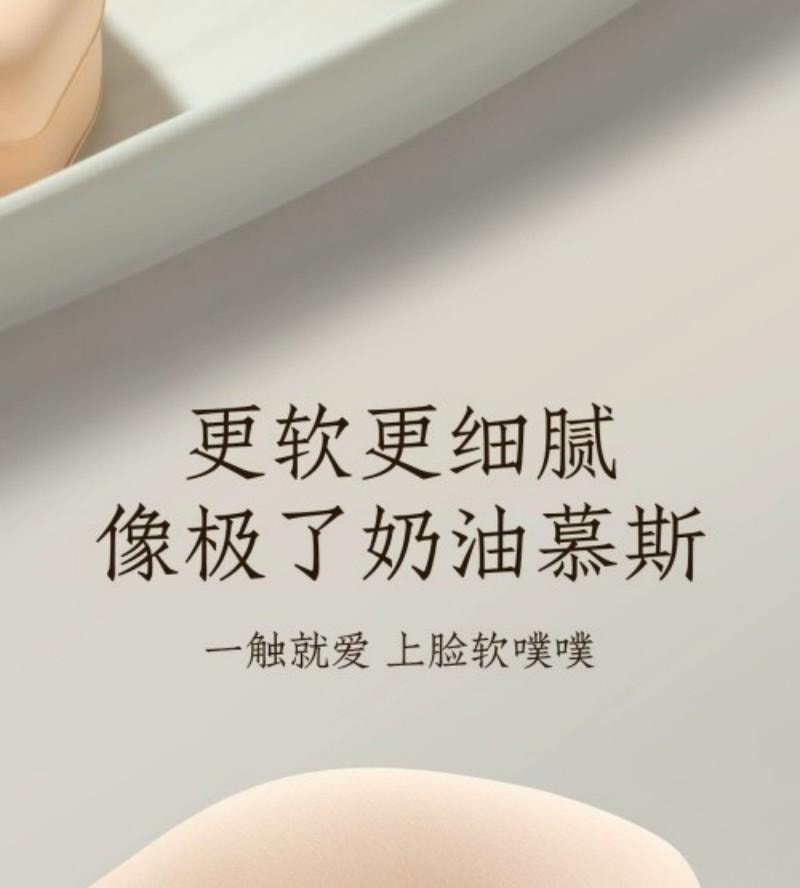【中国直邮】 欧亿姿 (oeiez)化妆粉扑 气垫 粉底液专用 不易吃粉 干湿两用 美妆工具  奶盾粉扑 咖色 1个装