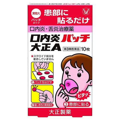 Mouth Inflammation Sticker 10pieces
