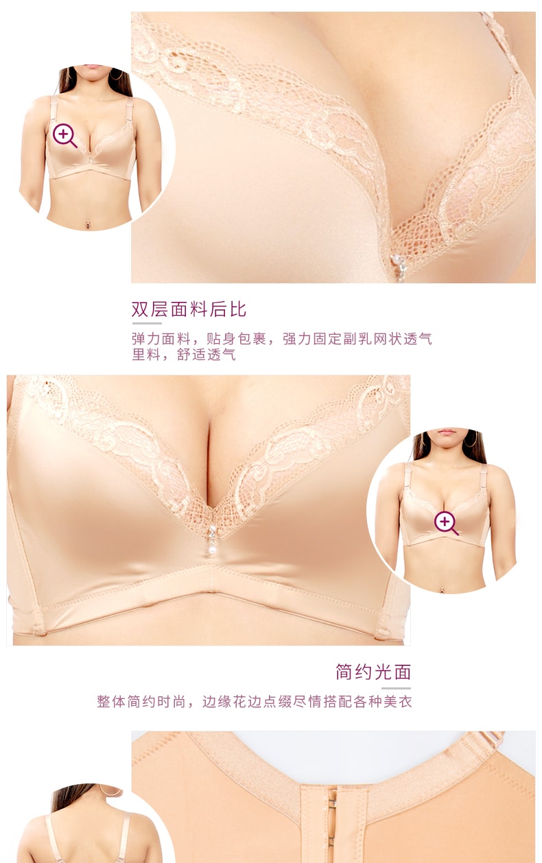 美国 BRADORIA 聚拢光面调整型文胸 紫色 95E #11188