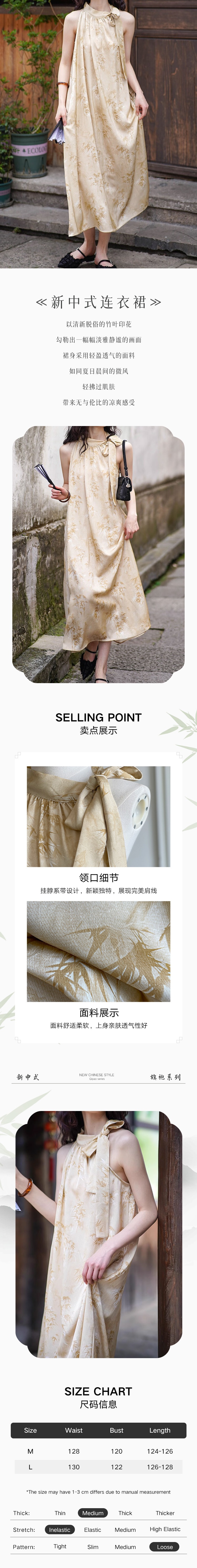 【中國直郵】HSPM 新款掛脖繫帶無袖A字吊帶連身裙 杏色 M