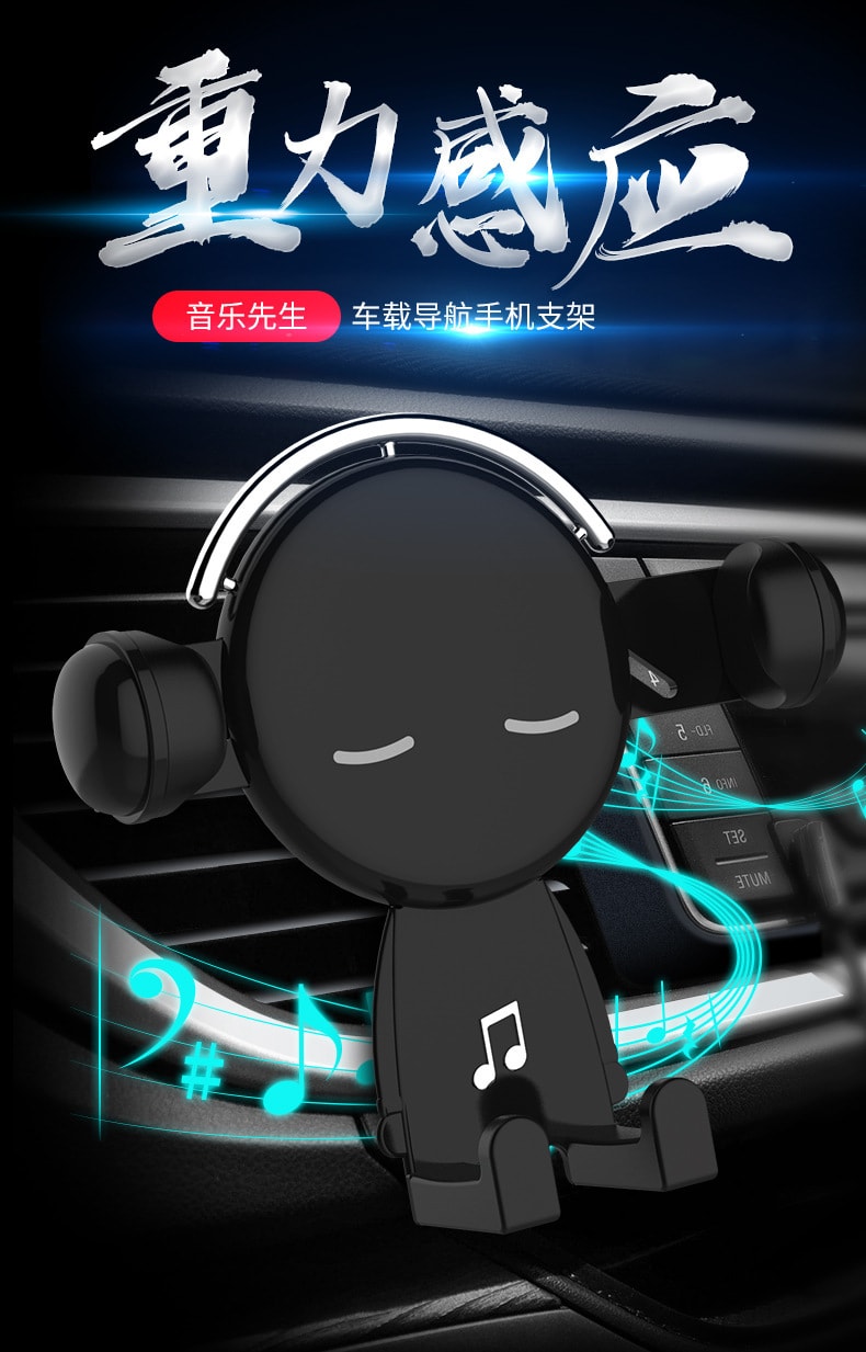 【中国直邮】 梵洛 车载汽车导航手机支架   黑色