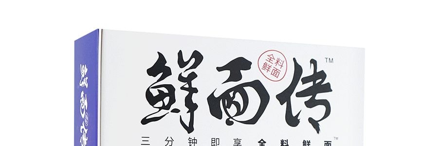 鮮面傳 老北京炸醬麵 3分鐘享用全料鮮麵 253g