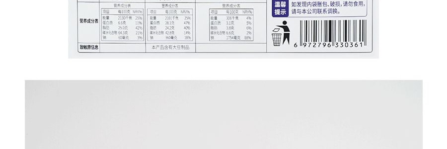 鮮面傳 老北京炸醬麵 3分鐘享用全料鮮麵 253g