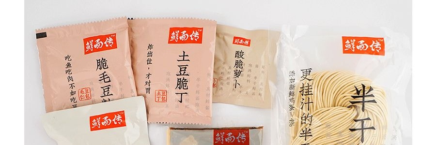 鮮面傳 老北京炸醬麵 3分鐘享用全料鮮麵 253g