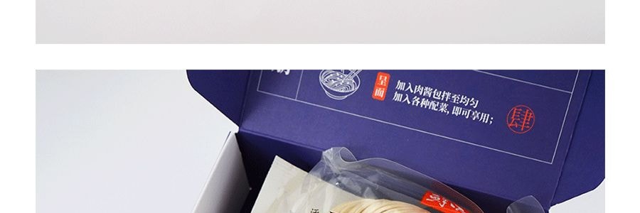 鮮面傳 老北京炸醬麵 3分鐘享用全料鮮麵 253g