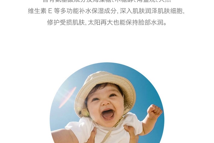 【日本直邮】MAMA KIDS 孕妇儿童清爽护肤防晒乳 SPF23/PA++ 90ml