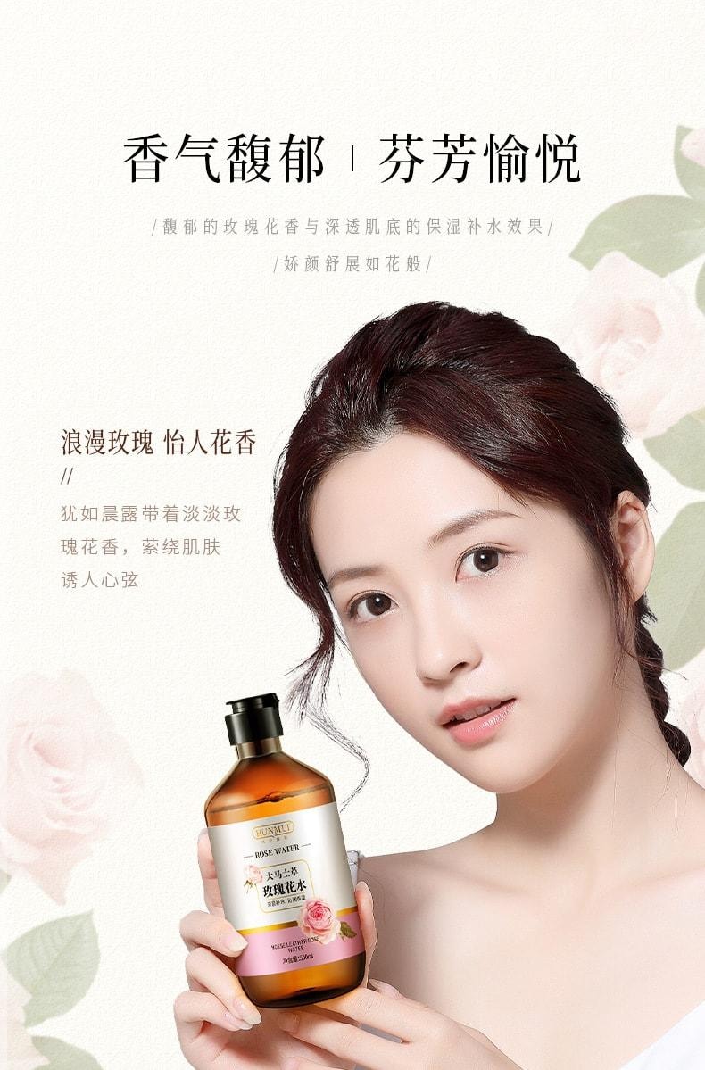 【中国直邮】 韩伦美羽 大马革玫瑰花水 滋润保湿清爽润肤纯露肌肤护肤 500ml/瓶