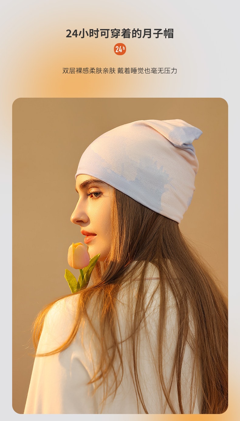【中國直郵】GoloveJoy 孕婦月子帽 雙層保暖抗菌抑臭遮光堆堆帽 粉紅色+藍色