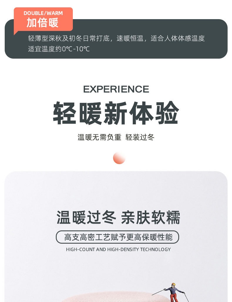 【中国直邮】爪哇岛 冬季双面磨毛 抑菌保暖内衣套装 L码 黑色-女款