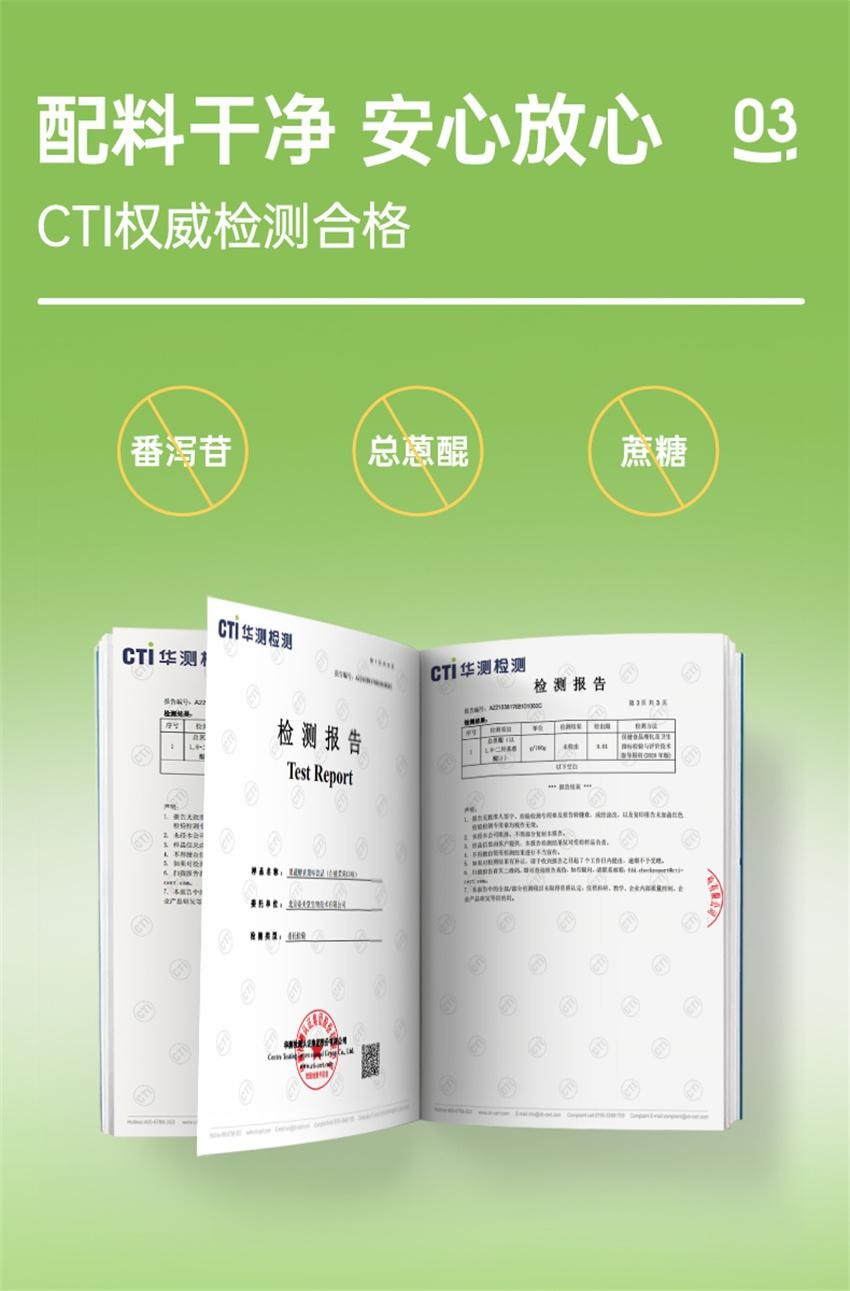 【中國直效郵件】 姿美堂 蔬果酵素 綜合蔬果粉固體飲料 活性高營養足 輔助熱量代謝 6g*20袋/盒
