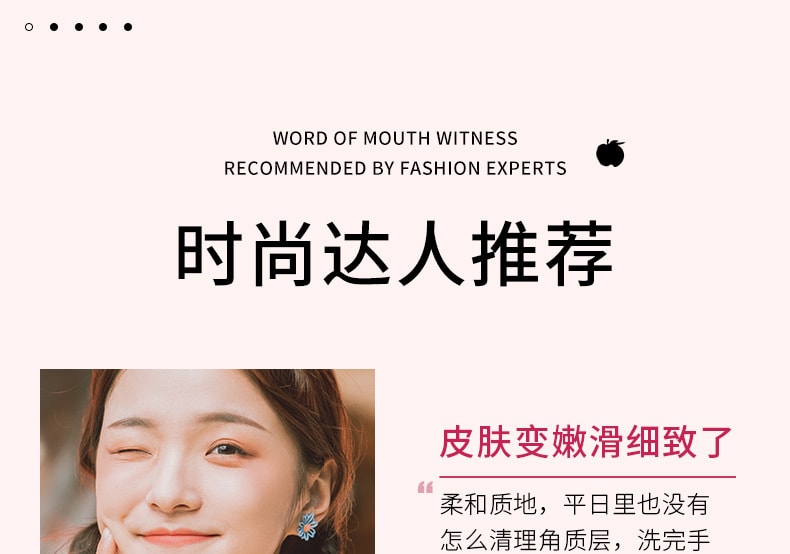 【中國直郵】泊泉雅 柔滑滋潤保濕溫和清新 水蜜桃果酸去角質霜140g