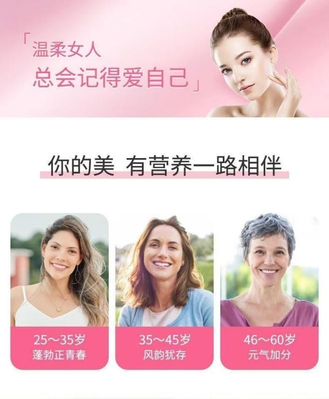 【中國直郵】 北京同仁堂 大豆異黃酮葡萄籽維生素C軟膠囊調理內分泌失調祛黃褐斑 60粒/盒