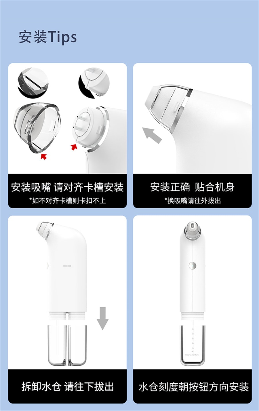 【中國直郵】DOCO小氣泡吸黑頭儀毛孔清潔神器 灰色
