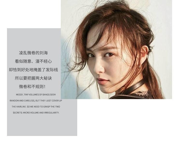 【中国直邮】真人发软糯龙须刘海假发片 短款 2片装 自然黑