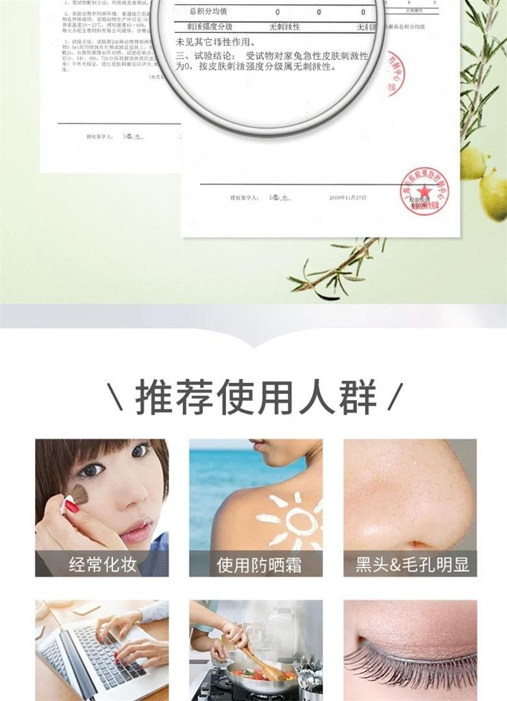 日本 DHC 蝶翠诗 橄榄卸妆油 深层清洁 温和卸妆 收缩毛孔 去黑头 70ml