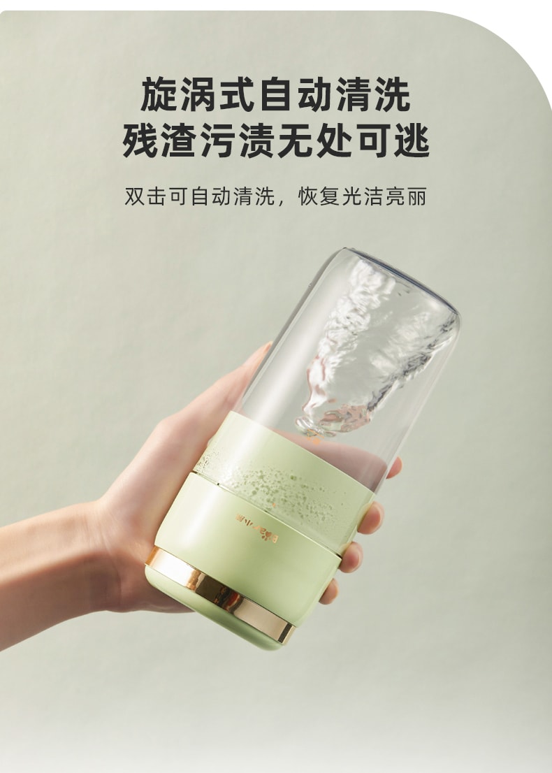 【中国直邮】小熊无线榨汁机榨汁杯榨果汁便携  薄荷绿