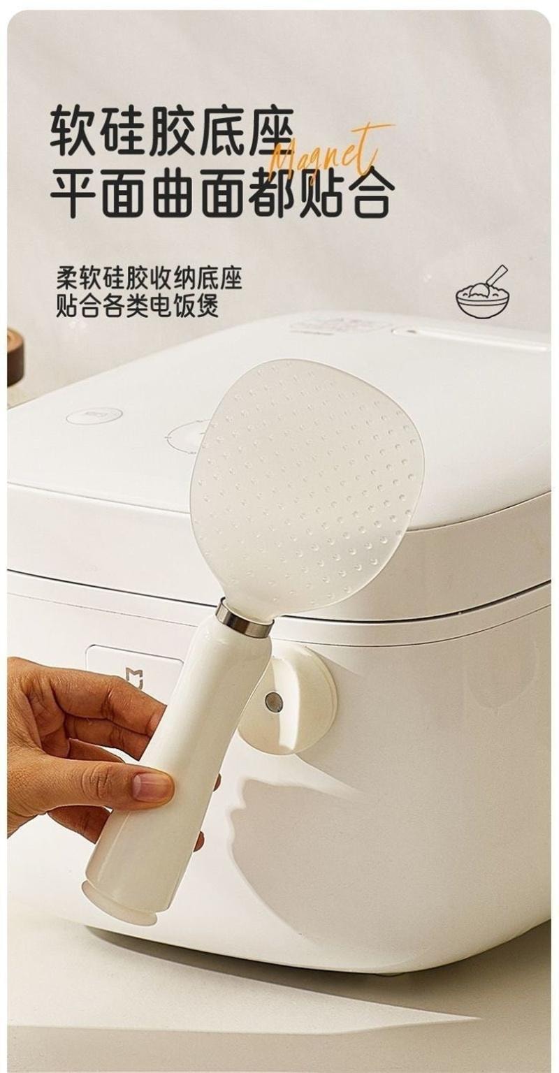 鑫友 亲太太 磁吸可立式饭勺子不粘米饭电饭煲盛饭打饭勺磁吸 白色1个装