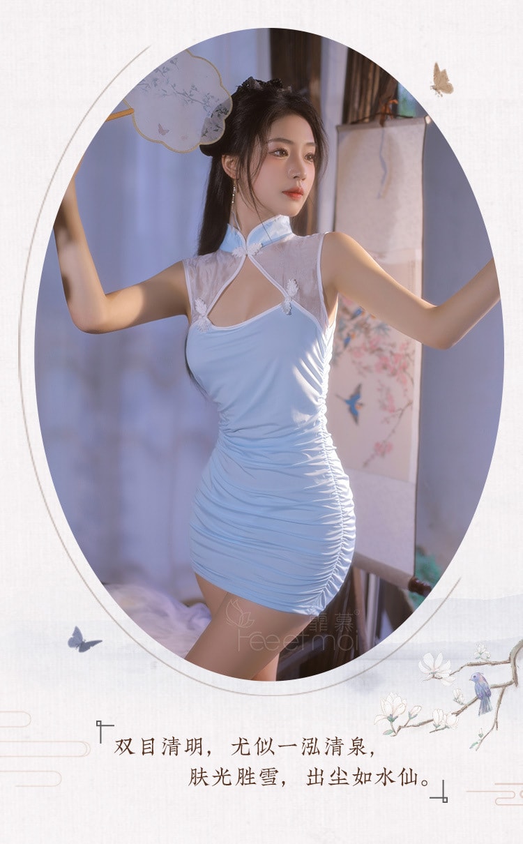 【中國直郵】霏慕 情趣內衣 古典旗袍制服套裝 均碼 淺藍色款 情趣用品