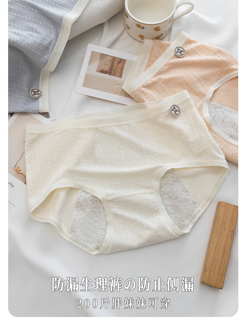 Physiological Underwear Mid Waist Menstrual Leak Proof Pants Light Coffee  Color M - Yamibuy.com