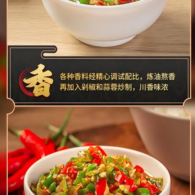 【中国直邮】  广乐食品 双椒酱辣椒酱 剁椒酱辣酱拌面拌饭酱黄豆酱剁椒鱼头酱260g*2