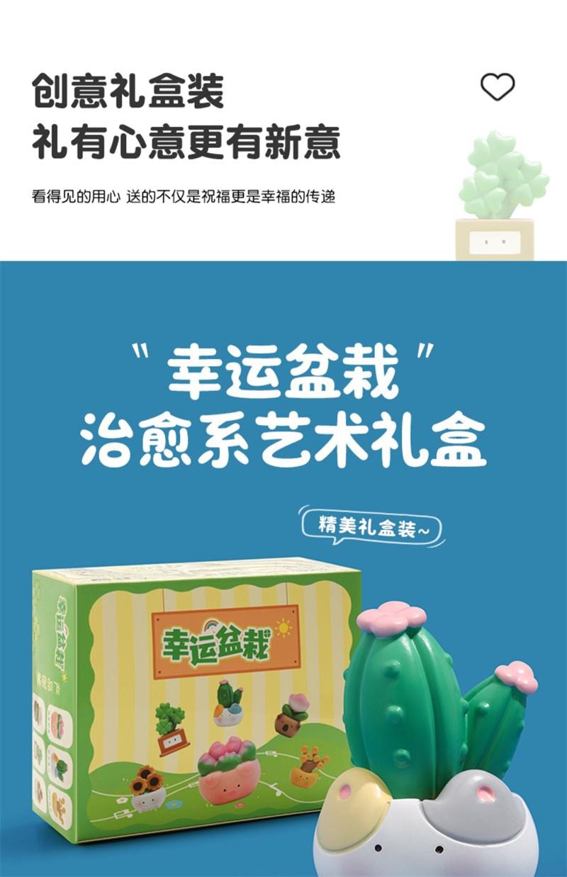 【中國直郵】 FOXTAIL 卡皮巴拉發財樹桌面擺件禮盒 治癒系/創意卡通/辦公桌面裝飾 禮物-6件套*|預計到達時間3-4週