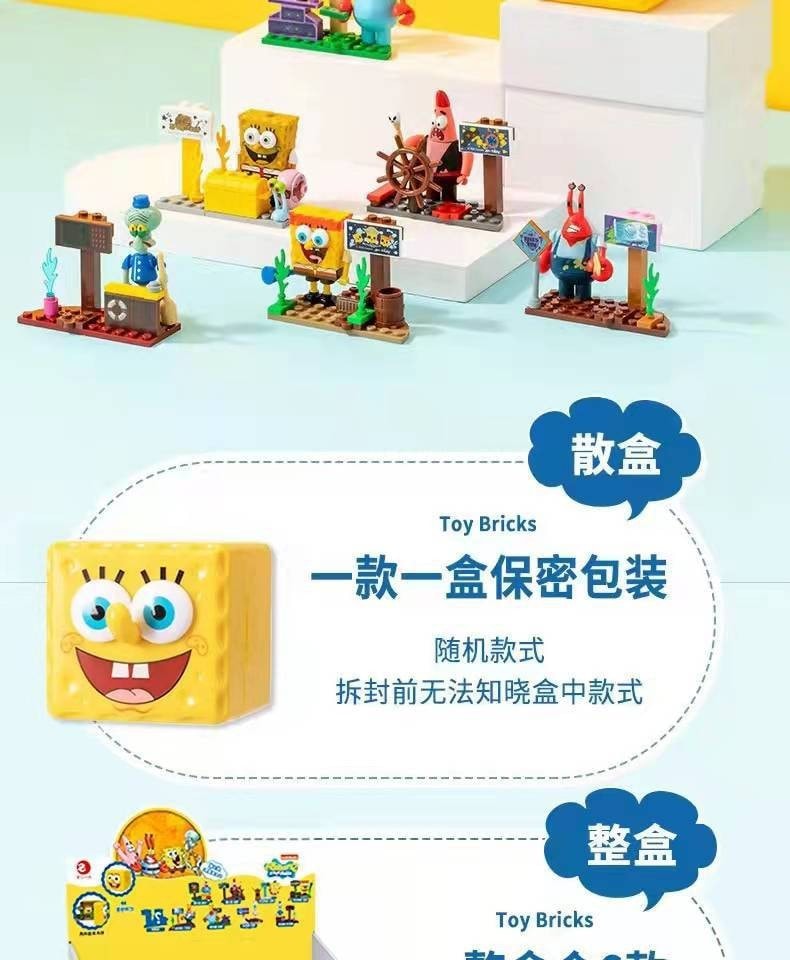 【中國直郵】海綿寶寶盲盒 1個 哥德系列盲盒 玩具