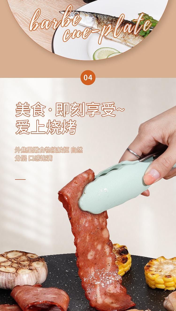 【美國現貨】 矢之作 33cm韓式烤肉盤附30張烤盤紙