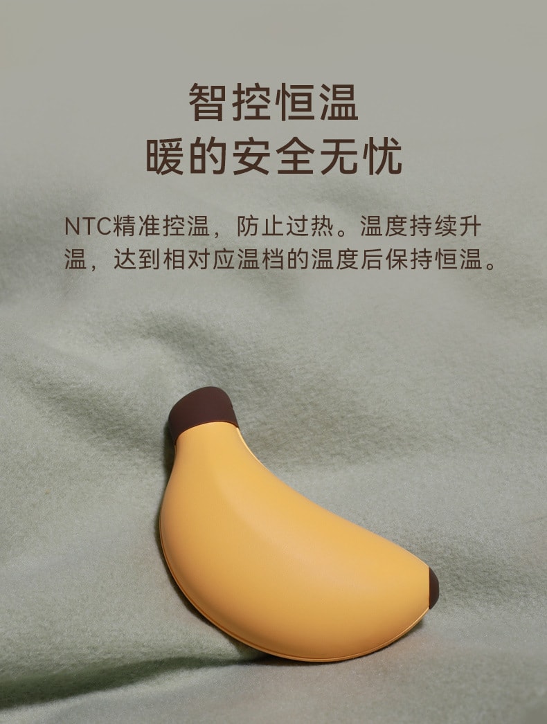 【中国直邮】MUID   香蕉暖手宝电热宝usb充电便携学生小暖宝宝随身两用迷你  香蕉