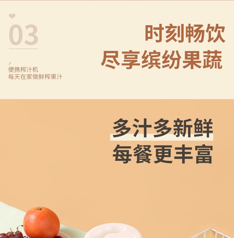 【中國直郵】親太太 多功能榨汁機榨橙器汁渣分離便攜式家用小型全自動橙汁機 白色